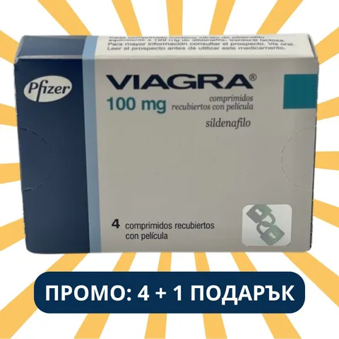 Промо пакет: Виагра (Pfizer) – 4+1 подарък