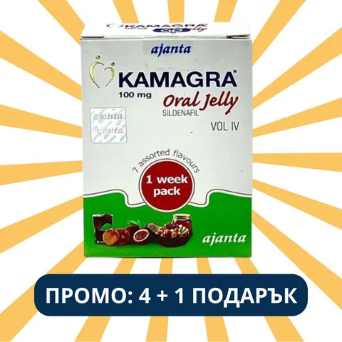Промо пакет: Камагра Желе / Гел (Ajanta Pharma) – 4+1 подарък