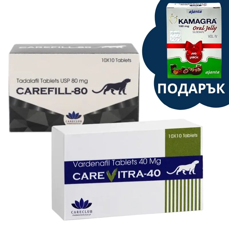 Пакет „Супер Издръжливост“ – CareVitra-40, CareFill-80 + Камагра желе (Подарък)