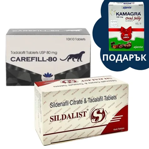 Пакет „Мощ на Макс“ – Sildalist, CareFill-80 + Камагра желе (Подарък)