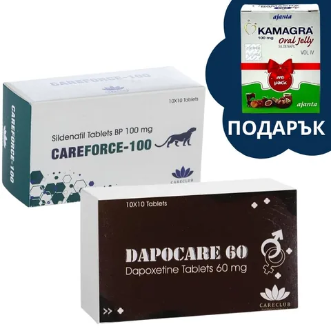 Пакет „Сила и Контрол“ – Dapocare-60, CareForce-100 + Камагра желе (Подарък)