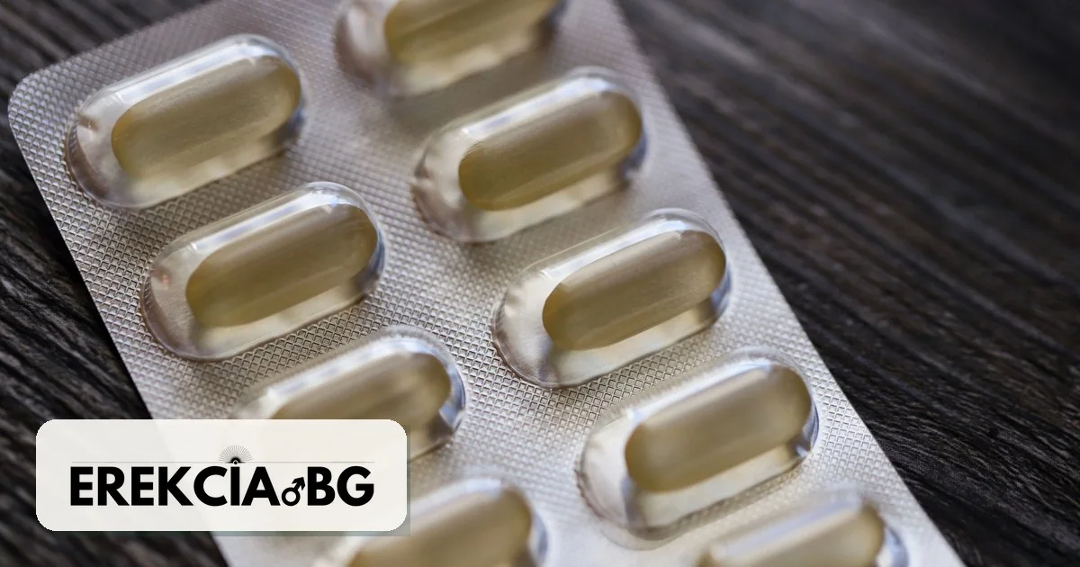 Алтернативи на Cialis